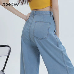 Office Lady High Waist Loose All Match Denim Trousers