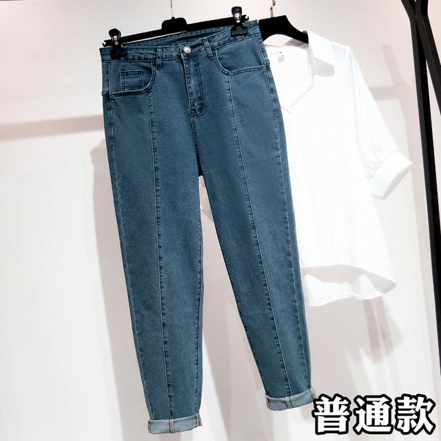 Jeans High Waist Skinny Retro Blue Fashion Denim Harem Pants