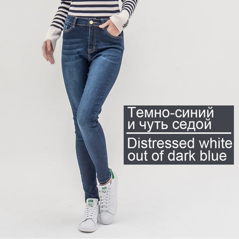 high waist skinny Pencil jeans