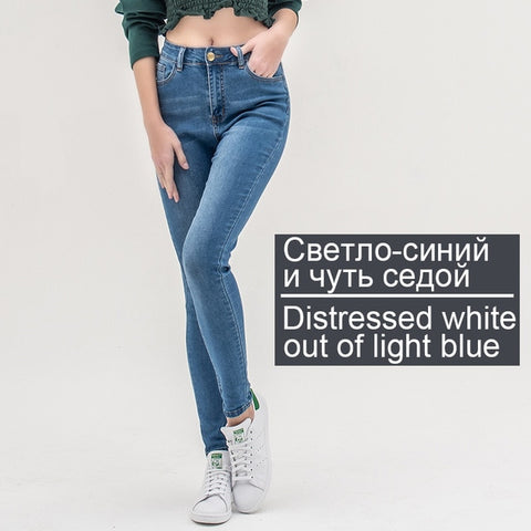 high waist skinny Pencil jeans